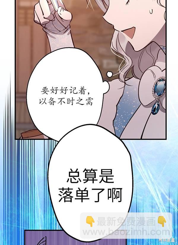 第68话43