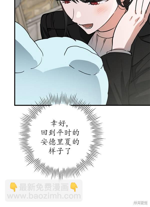 第68话5
