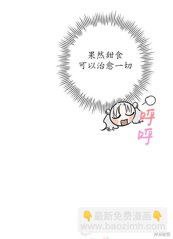 第68话6