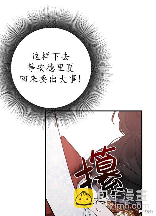第68话65