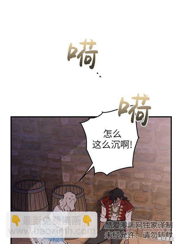 第68话70