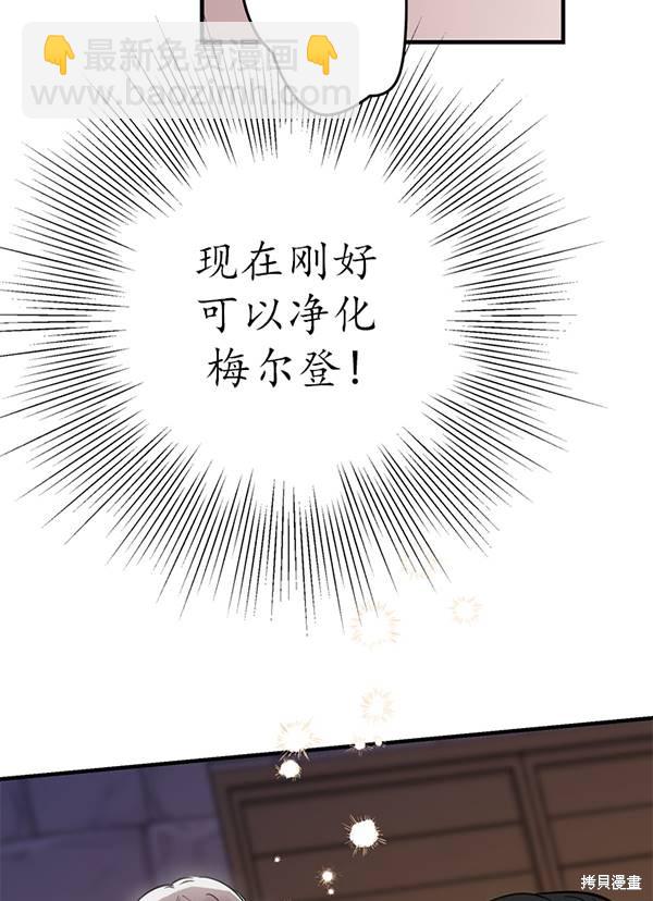 第68话74