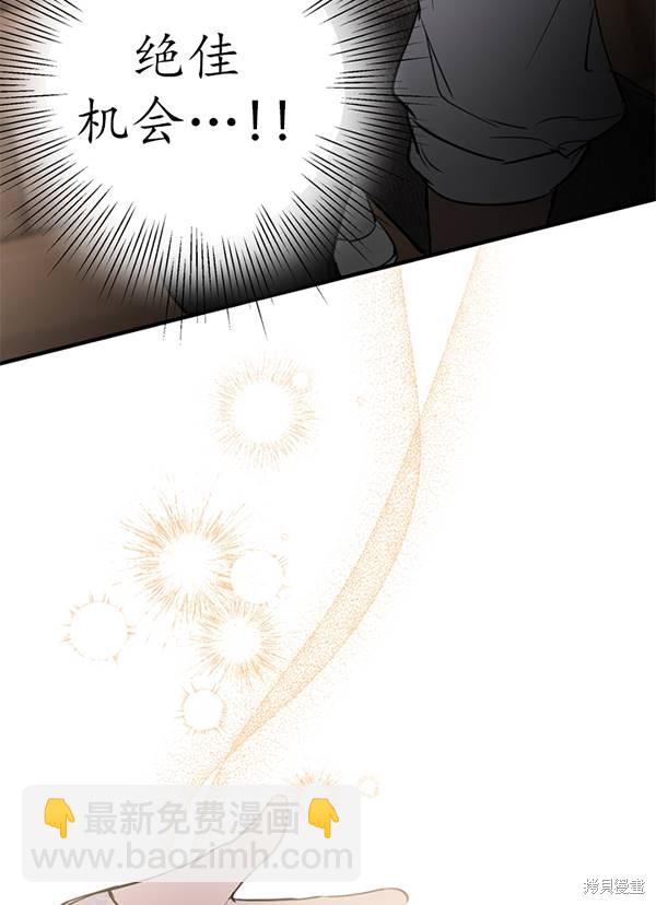 第68话76
