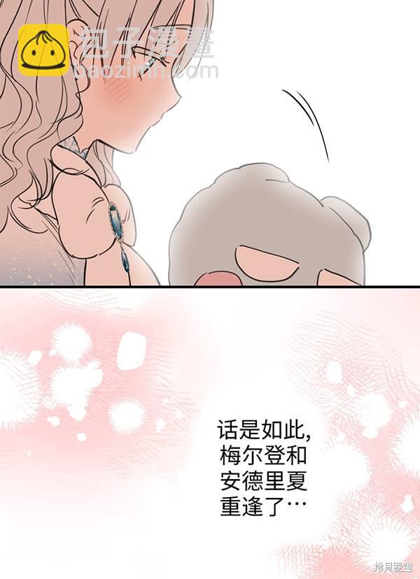 第68话8