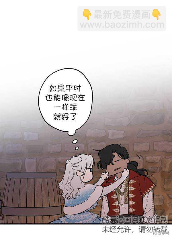 第68话87