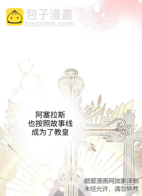 第68话9