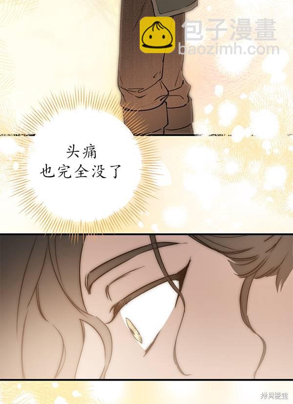 第68话97