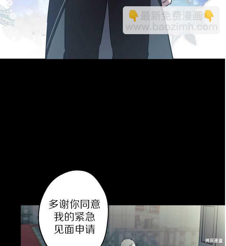 第71话10