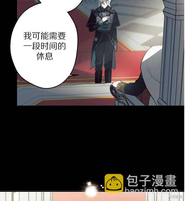 第71话11