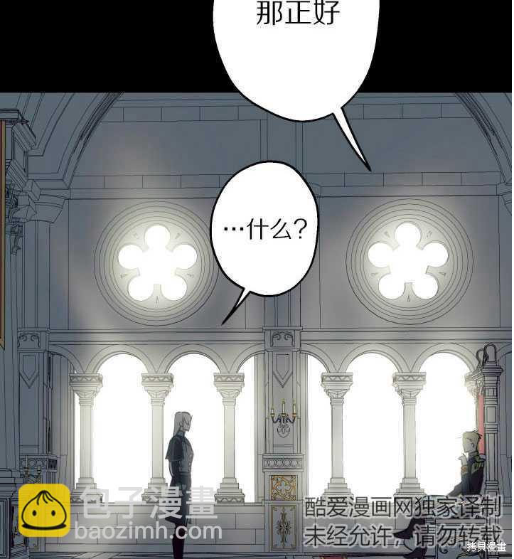 第71话16