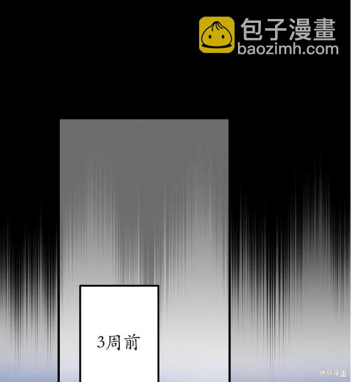 第71话2
