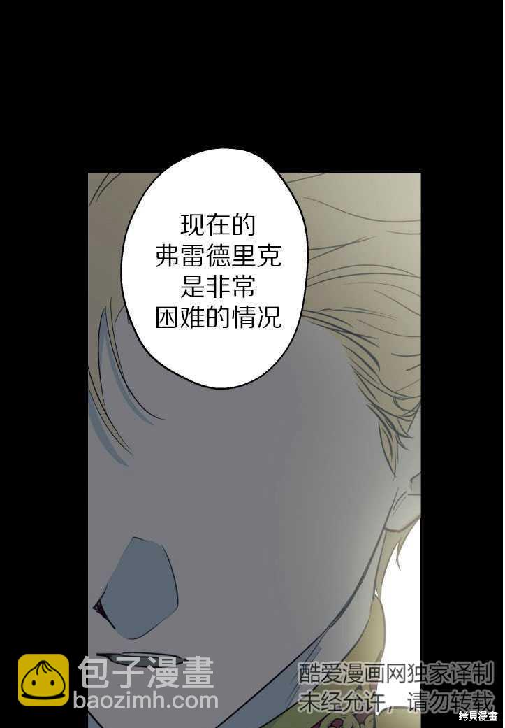 第71话20