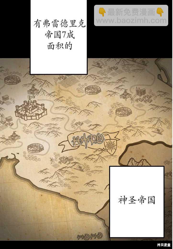 第71话23