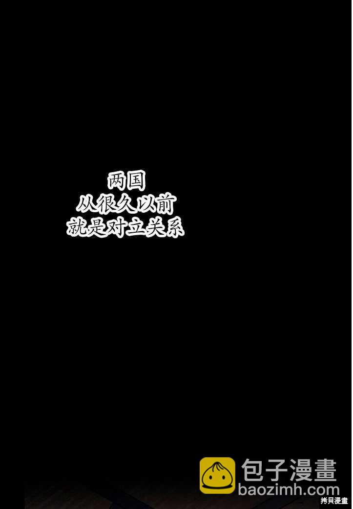 第71话24
