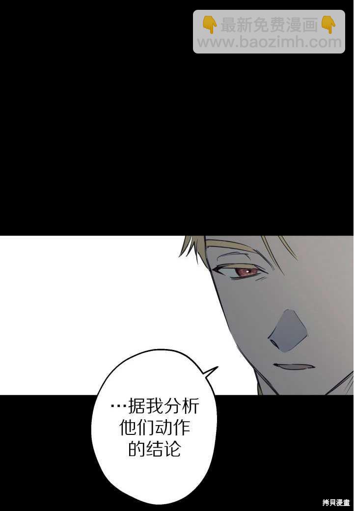 第71话26