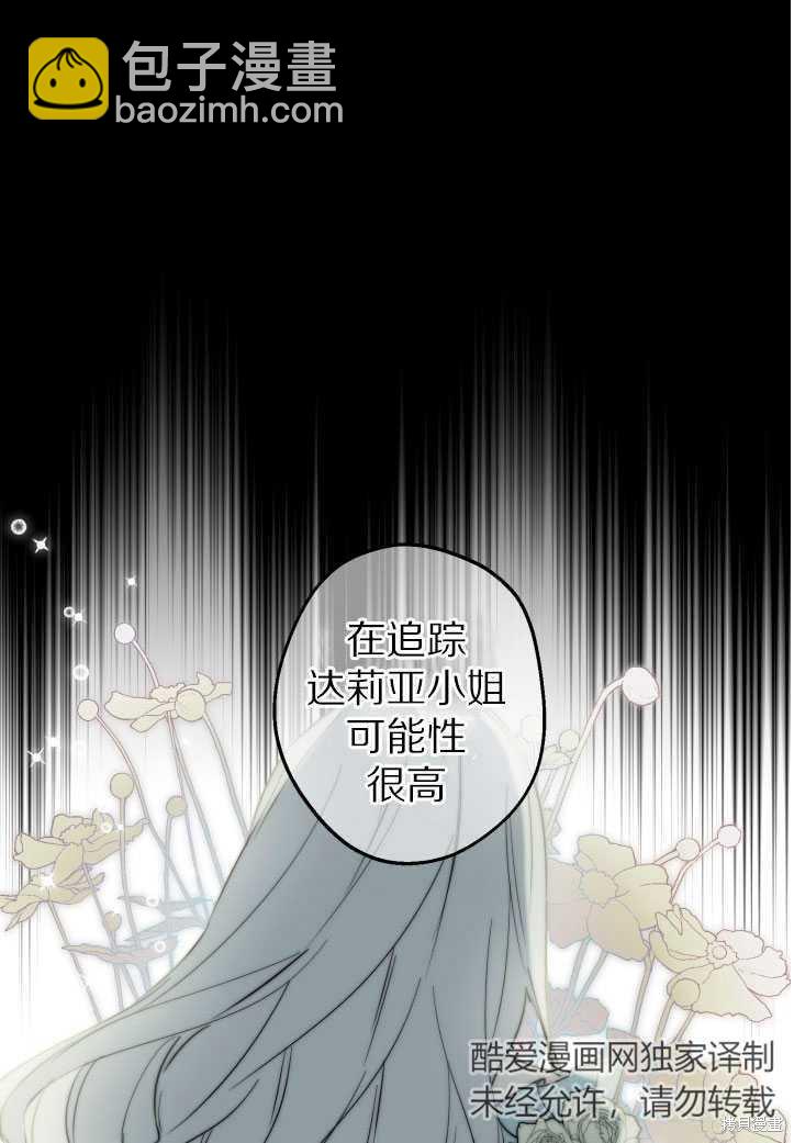 第71话27