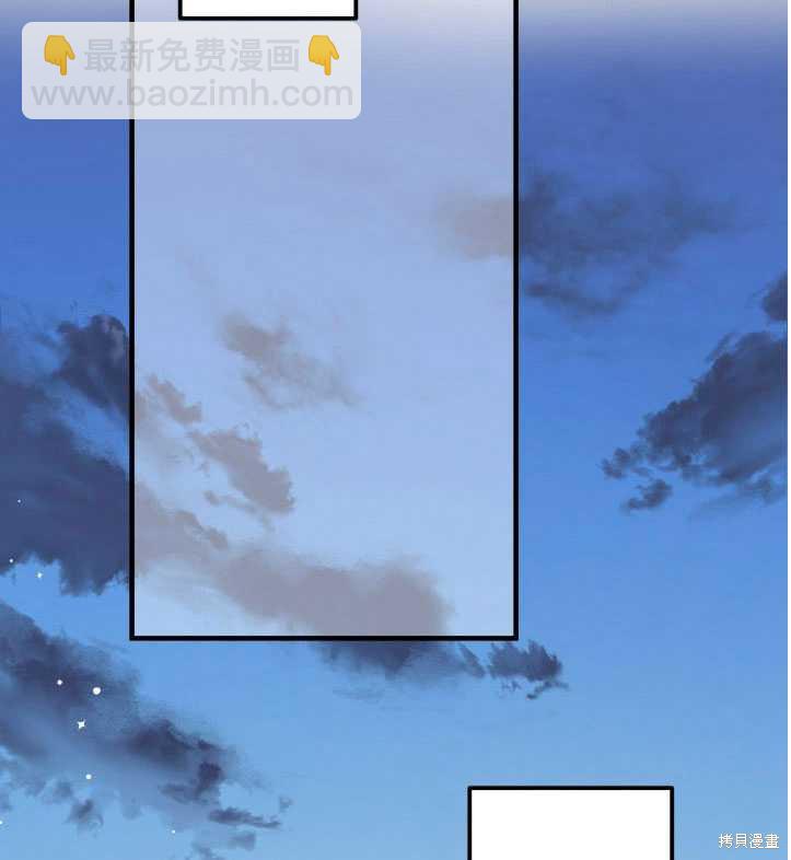 第71话3