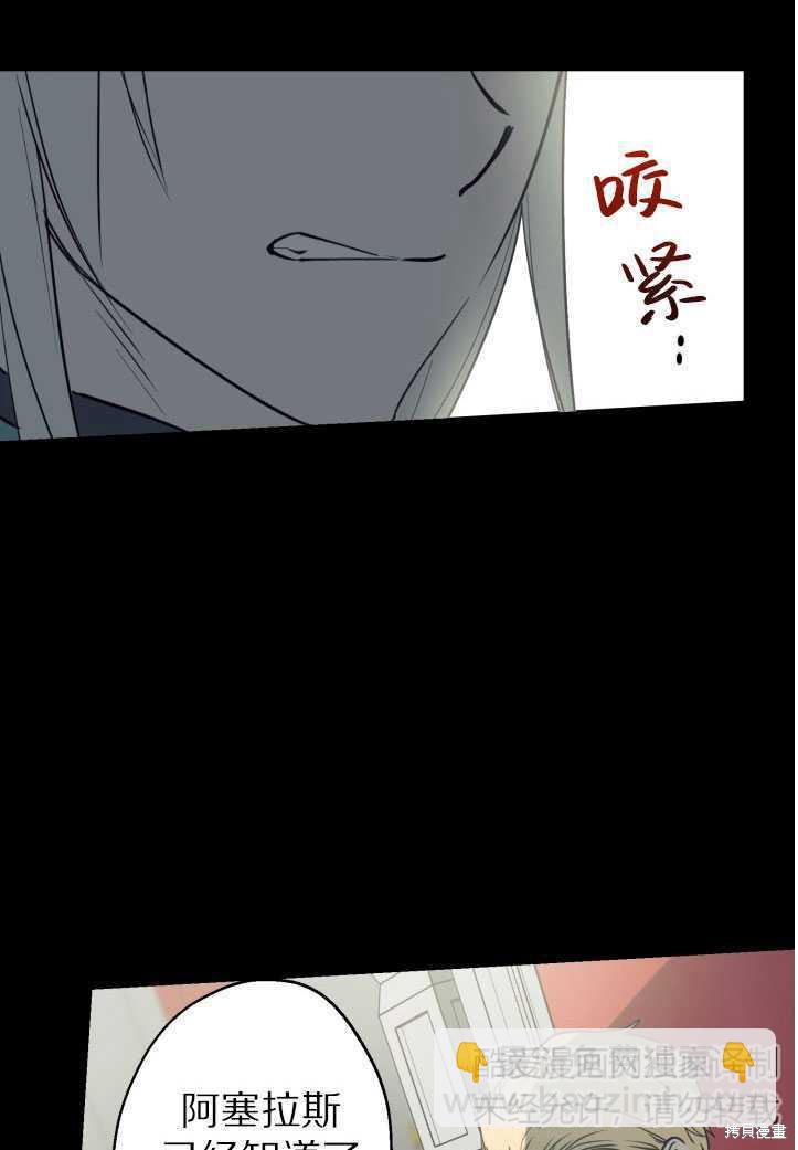 第71话31