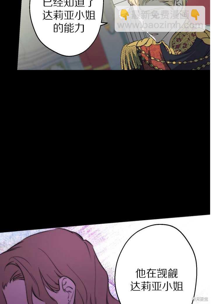 第71话32