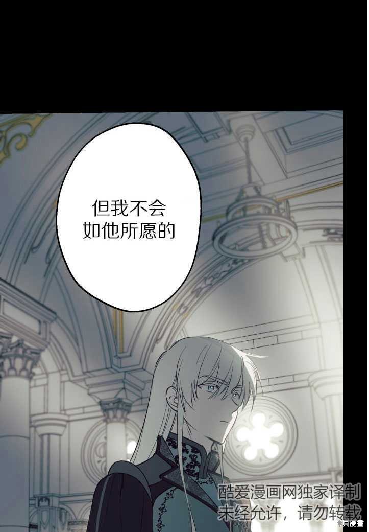 第71话35