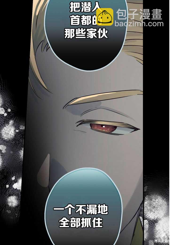 第71话37