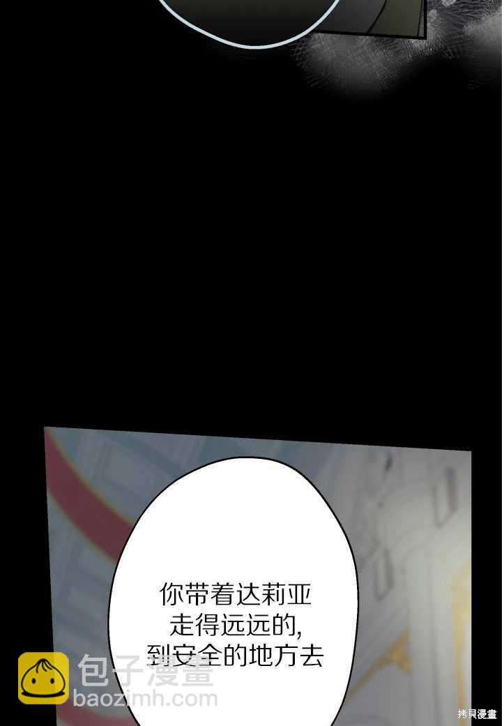 第71话38
