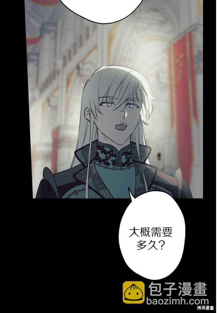 第71话39