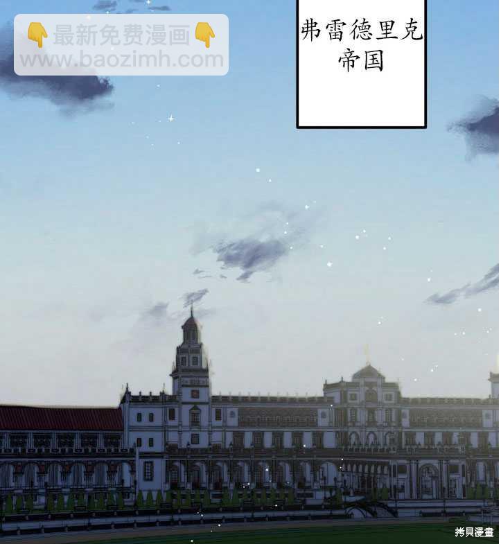 第71话4