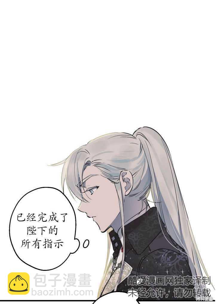 第71话48