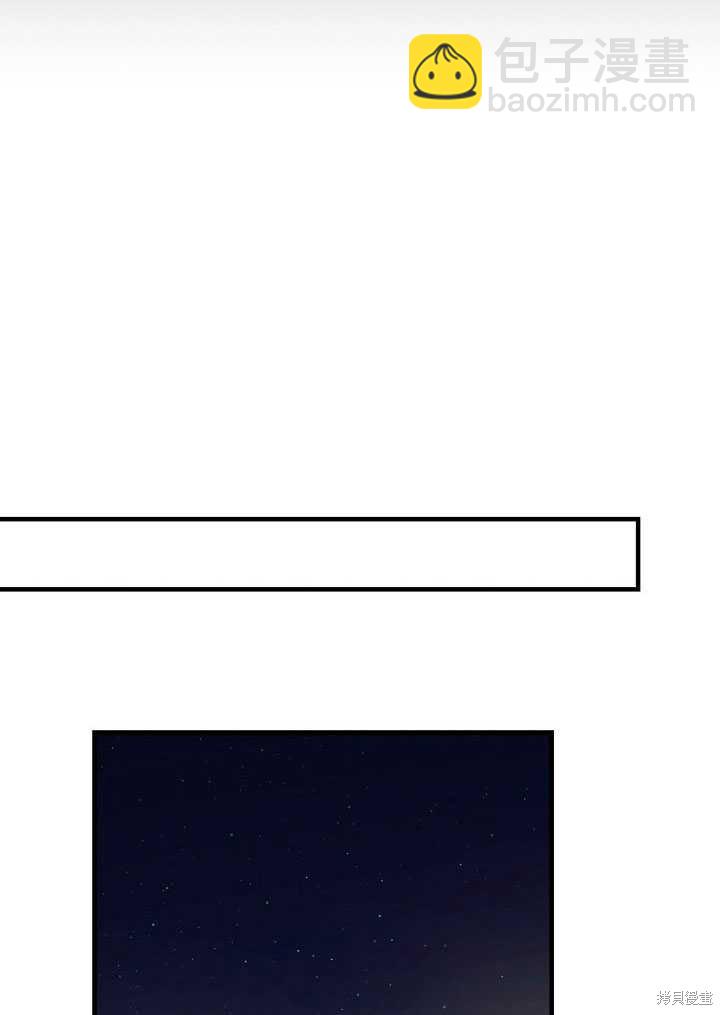 第71话50