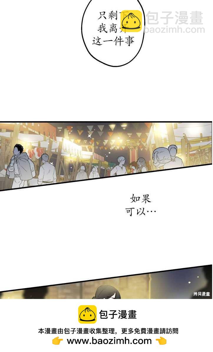 第71话53