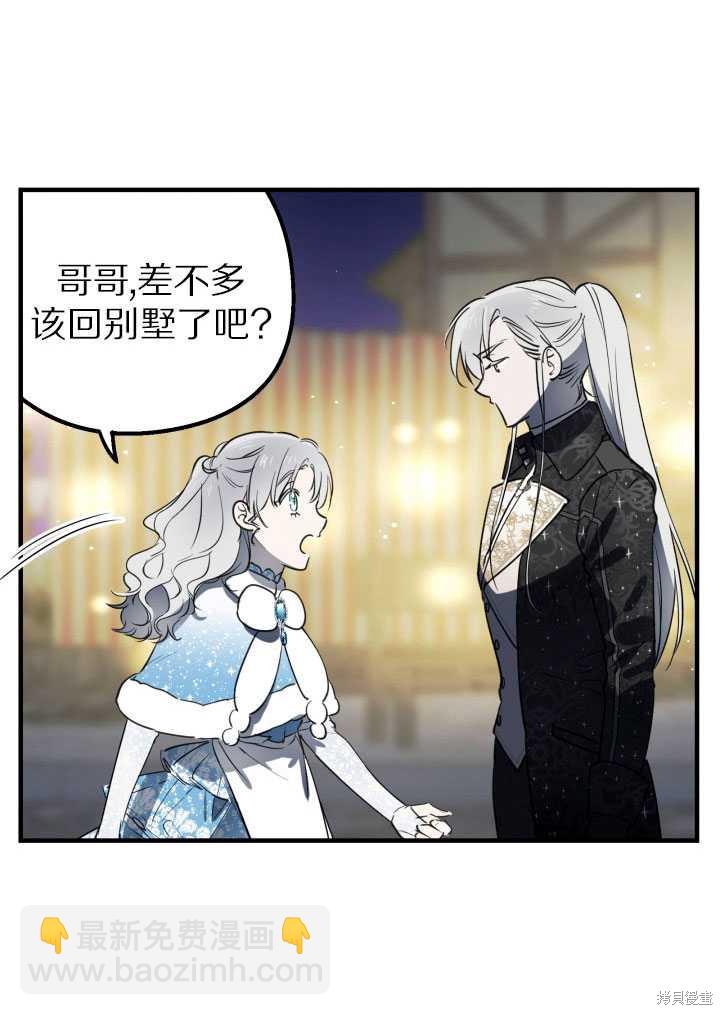 第71话57
