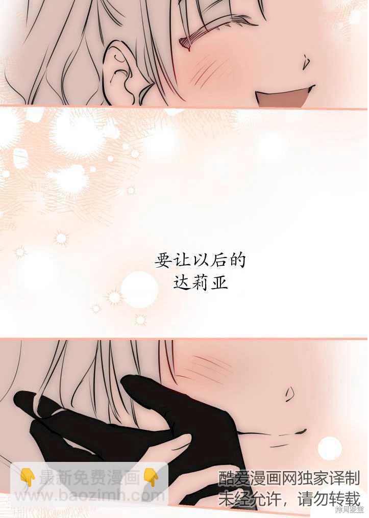 第71话62