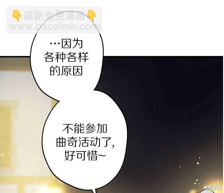 第71话65