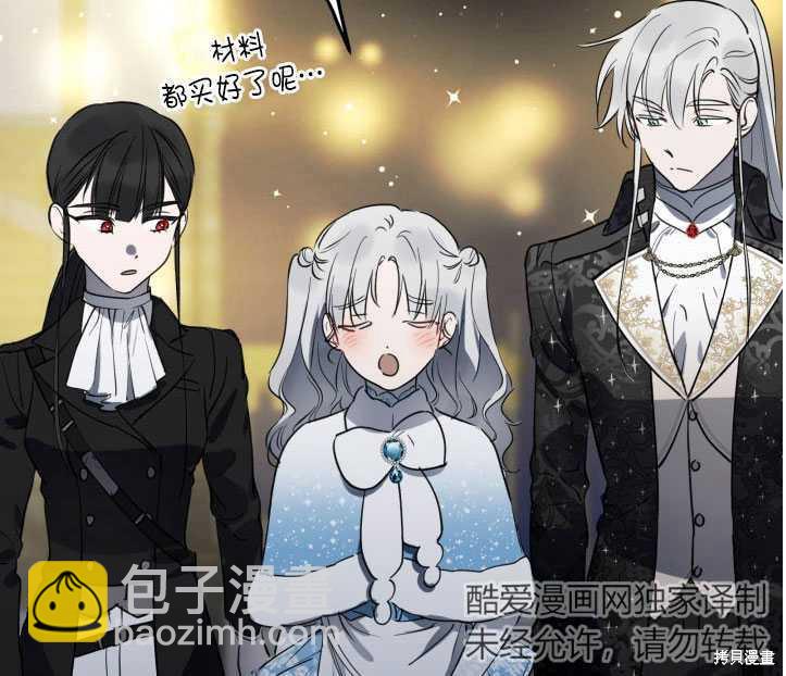 第71话66