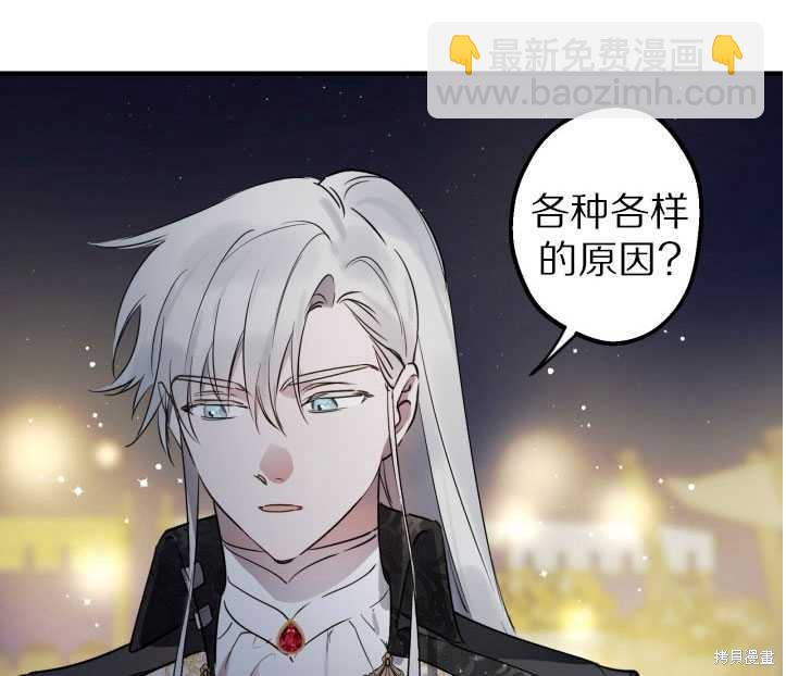 第71话68