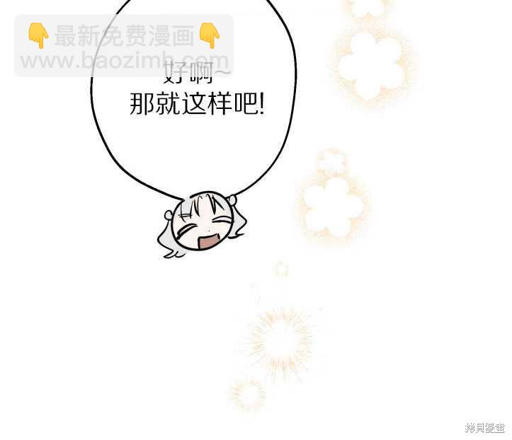 第71话74