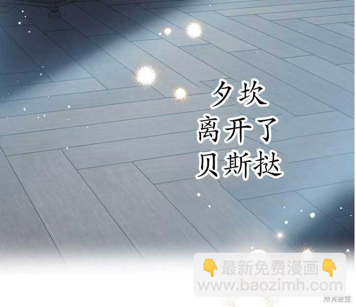 第71话82