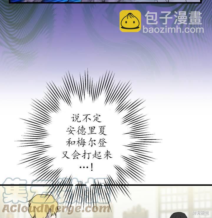 第75话100
