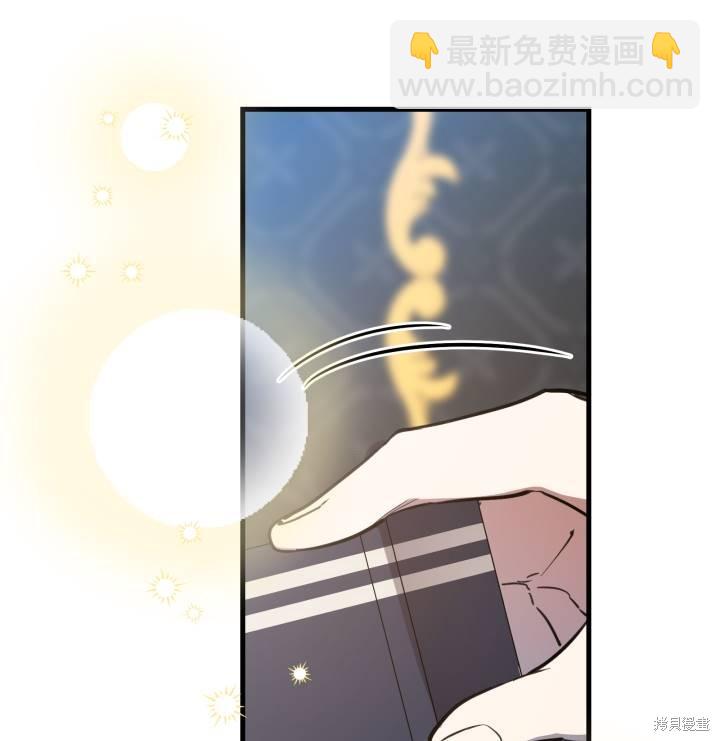 第75话11