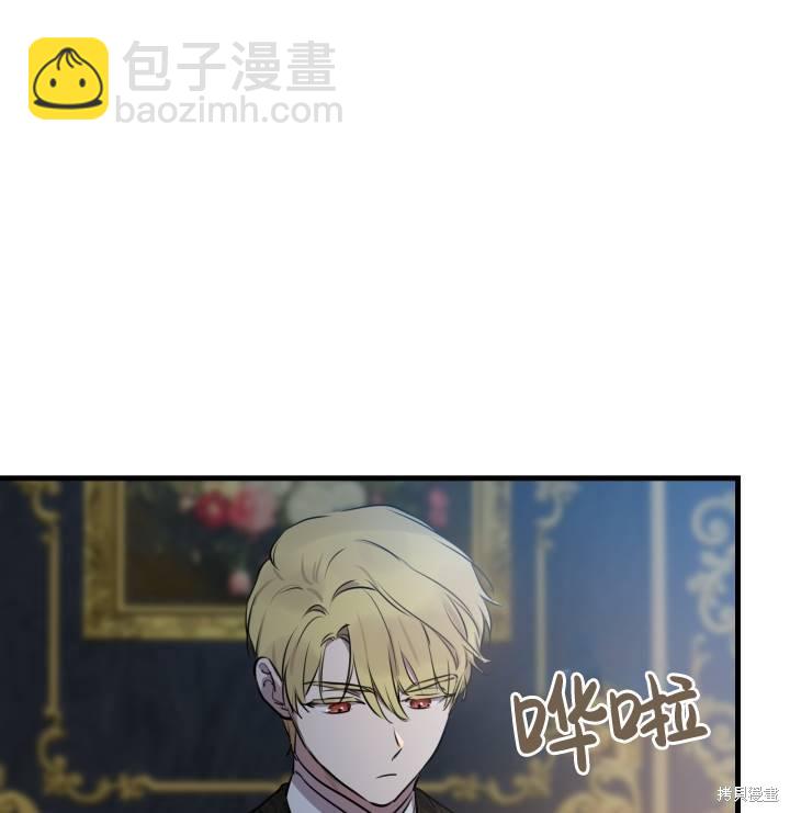 第75话13