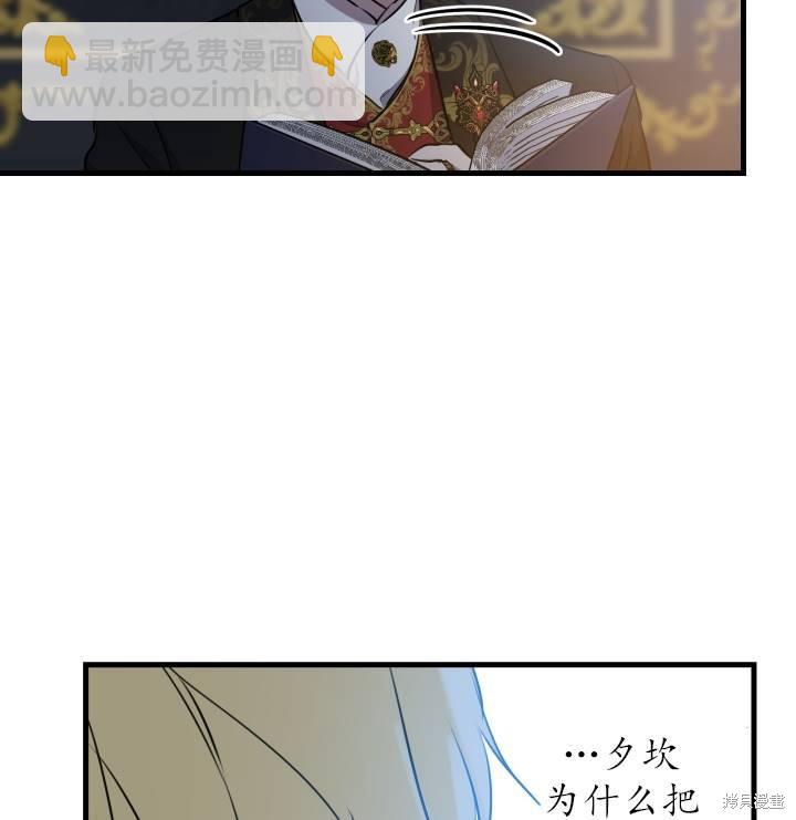 第75话14