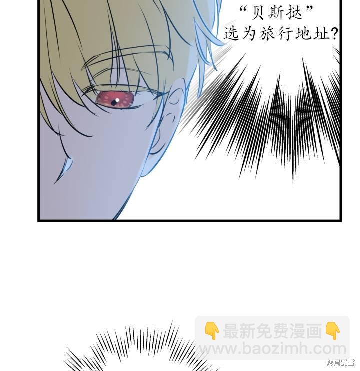 第75话15