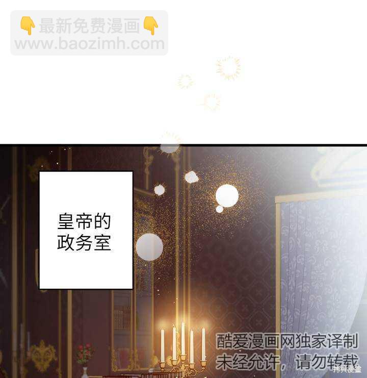 第75话2