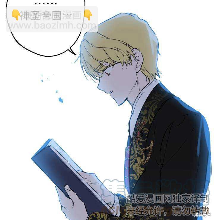 第75话20
