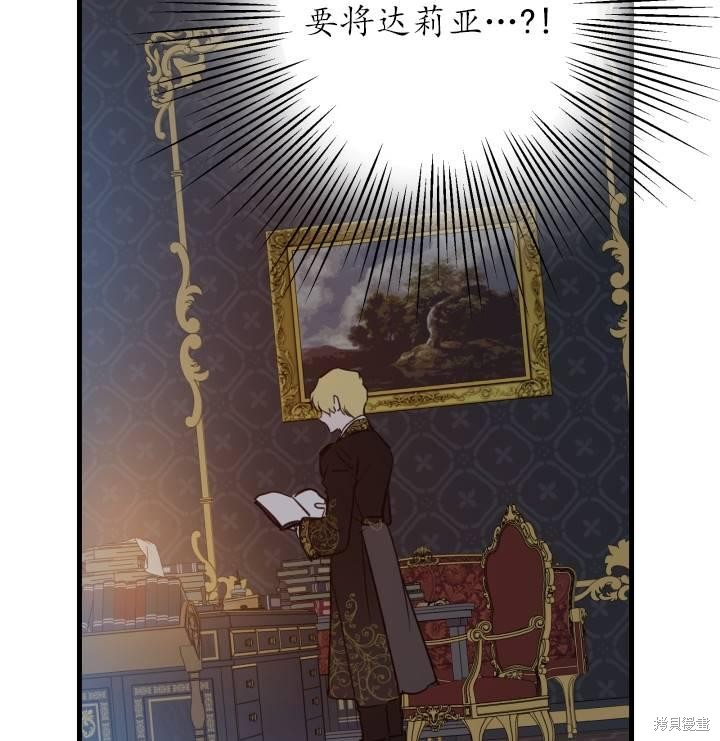 第75话22