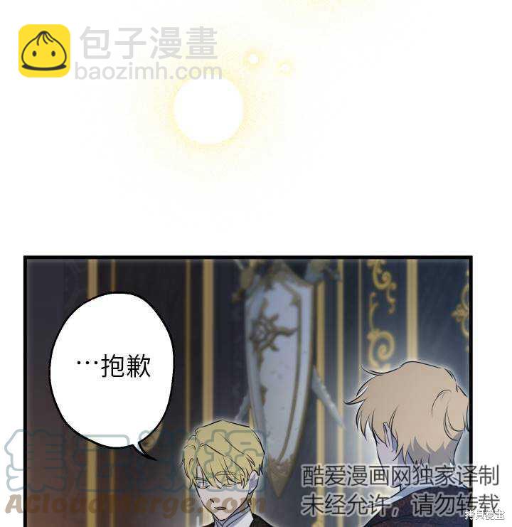 第75话28