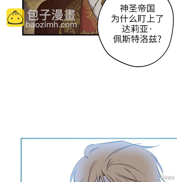 第75话31