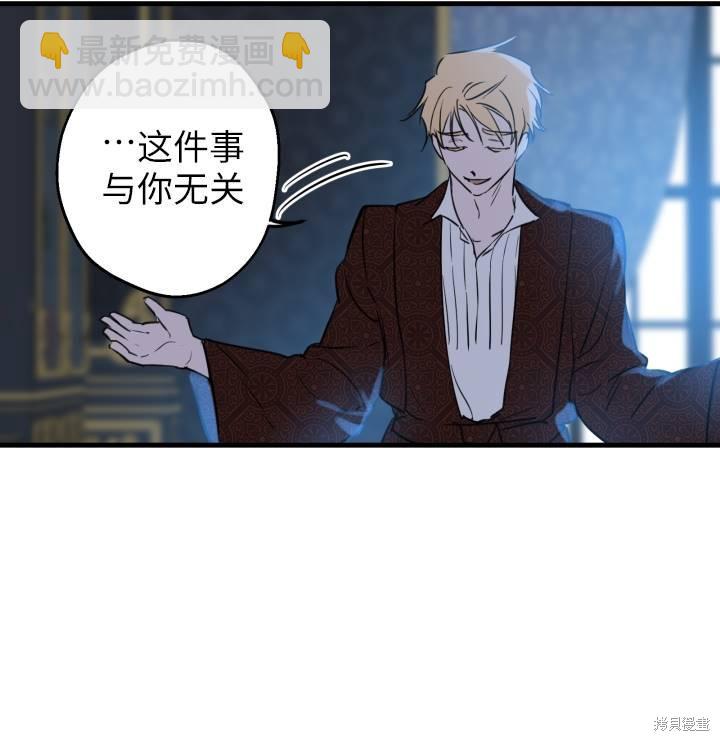 第75话33