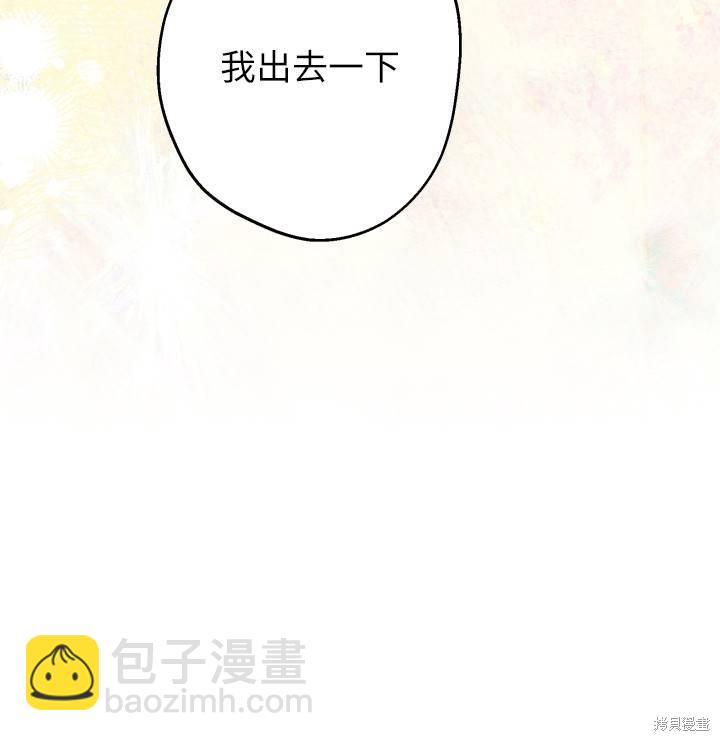 第75话37